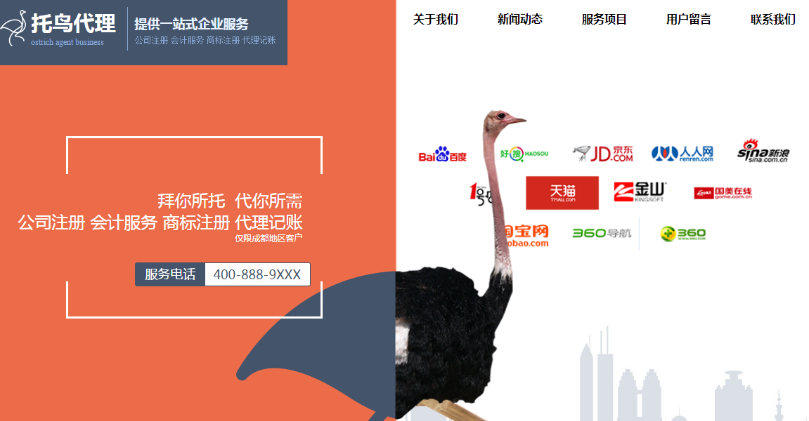 崇明网站建设推广专家_水平扩展数据中心